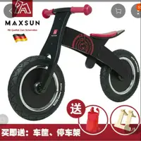 在飛比找蝦皮購物優惠-maxsun兒童平衡車木制滑行學步車正反裝德國小木車童車玩具