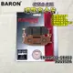 百倫 BARON 燒結合金版煞車皮 燒結 來令 來令片 煞車皮 適用 SR400 TMAX500 XVS950A