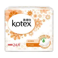 在飛比找蝦皮購物優惠-【06010304】靠得住 KOTEX 安全瞬吸護墊 pH5