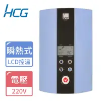 在飛比找momo購物網優惠-【HCG 和成】智慧恆溫電能熱水器(E7166B-原廠安裝)