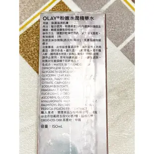 OLAY 歐蕾 粉嫩水潤精華水 150ml 日本青桃 日本青桃系列 精華水 化妝水 濕敷 保濕 寶僑 公司貨 潤澤 桃子