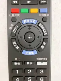 在飛比找Yahoo!奇摩拍賣優惠-SONY 液晶電視遙控器 RM-CD022 / RM-CD0