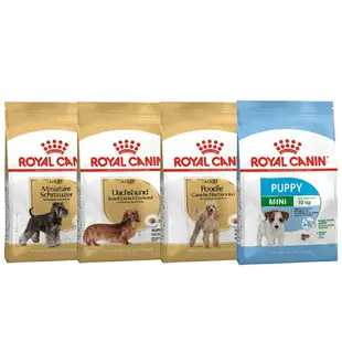 Royal Canin 法國皇家 犬專用乾糧【免運】 7.5Kg-8Kg 小型犬 幼犬 成犬 犬糧 狗飼料『WANG』