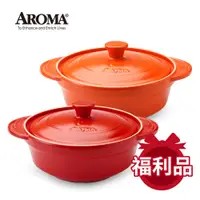 在飛比找蝦皮商城優惠-美國 AROMA 頂級燉煮鍋 耐熱陶鍋 陶瓷鍋 湯鍋 - 2