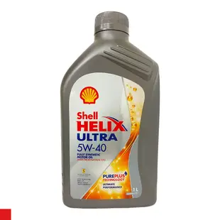 SHELL HELIX ULTRA 5W40 亞洲版 全合成 汽車機油 1L