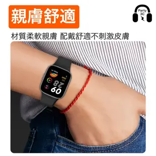 小米手錶 紅米手錶 紅米錶帶 Redmi Watch 2代 3代 紅米 3 2 紅米手錶 矽膠錶帶 親膚矽膠