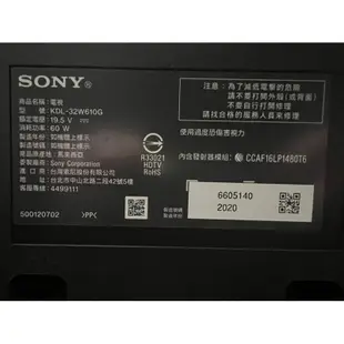 ❌賣2020年極新SONY索尼32吋FHD HDR 智慧液晶電視（KDL-32W610G)