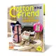 Cotton friend手作誌(54)手作，秋收趣：玩轉季節調色盤！特別追加「手作基礎講義」別冊(BOUTIQUE-SHA) 墊腳石購物網