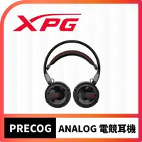 在飛比找momo購物網優惠-【XPG】XPG PRECOG ANALOG 預知者電競耳機