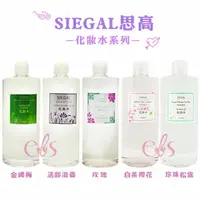 在飛比找樂天市場購物網優惠-[$299免運] SIEGAL思高 化妝水 薏仁/玻尿酸/玫