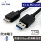 ※ 欣洋電子 ※ UNI STAR USB3.0傳輸線 A公 to Micro10P 1.5M (US-3MC015) 桌機 筆電 外接硬碟