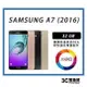 【二手】Samsung galaxy A7 2016 32G 附配件 售後保固10天