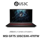 MSI GF75 17吋 FHD I7-10750H 16G 256GSSD 1THDD GTX1650TI 二手品