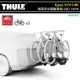 【露營趣】THULE 都樂 979100 Epos 拖車球式腳踏車架 可折疊 3台 13PIN 拖車式 攜車架 自行車架 單車架 置物架 旅行架