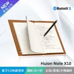 【HUION繪王意念台中店】 HUION NOTE 智能數位本