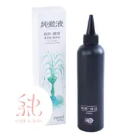 在飛比找蝦皮商城優惠-純色 Pure&Sexy - 純愛液 - 萬用型爽快潤滑液(