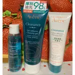 【雅漾】 控油舒緩潔膚凝膠100ML/200ML【雅漾】 控油清爽淨膚乳125ML