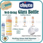 CHICCO WELLBEING 玻璃奶瓶嬰兒防脹氣脹氣奶瓶