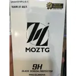 MOZTG GLANOVA 9H 電鍍鋼化膜 滿版黑 玻璃貼 保護貼 IPHONE 15 /14 PRO 6.1吋