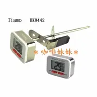 在飛比找蝦皮購物優惠-【咖啡妹妹】Tiamo HK0442 速顯電子溫度計 電子溫