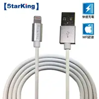 在飛比找蝦皮購物優惠-Starking iPhone5/6/7/8 IPHONEX