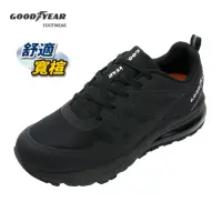 在飛比找momo購物網優惠-【GOODYEAR 固特異】巡航者-寬楦氣墊運動鞋/男 緩震