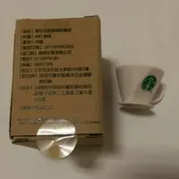 在飛比找蝦皮購物優惠-星巴克經典袖珍商品 -經典濾杯