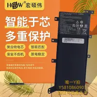在飛比找Yahoo!奇摩拍賣優惠-筆電電池HSW適用華碩K555L A555L X554 R5