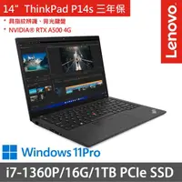 在飛比找momo購物網優惠-【ThinkPad 聯想】14吋i7商務筆電(ThinkPa