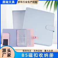 在飛比找蝦皮購物優惠-收納冊卡片卡片卡片四格名片收納冊3.23信用卡《卡冊遊戲磁鐵