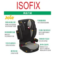 在飛比找蝦皮購物優惠-另送贈品Joie TRILLO LX兒童成長汽座isofix