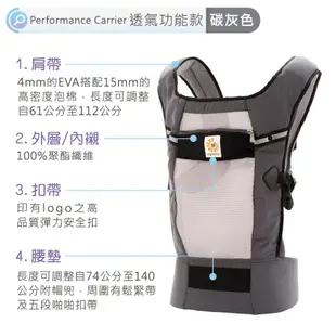 【美國ERGObaby】爾哥寶寶功能款嬰童背帶 背巾 嬰兒背帶 正品公司貨（LAVIDA官方直營）