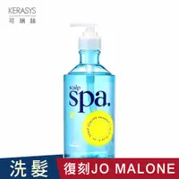 在飛比找PChome24h購物優惠-【KERASYS可瑞絲】頭皮SPA香氛洗髮精-海藍清新 75