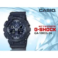在飛比找蝦皮購物優惠-CASIO手錶專賣店 時計屋 G-Shock GA-100C