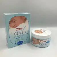 在飛比找蝦皮購物優惠-培寶 bab 草本爽身粉100g/罐 🌿草本爽身粉補充包50