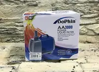 在飛比找樂天市場購物網優惠-【西高地水族坊】Dophin 海豚 沉水馬達 AA-3000
