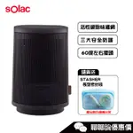 SOLAC 陶瓷電暖器 SNP-B09 自動擺頭 防傾倒 內置提手 電暖器