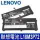LENOVO L18M3P72 3芯 聯想 電池 02DL022 SB10K97660 11.52V 4345mAh