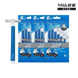 【Schick 舒適牌】高級防滑輕便刀6入(3包組)