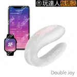 德國 SATISFYER DOUBLE JOY 智能雙人共震器 保固15年 按摩器   玩達人 - 板橋店