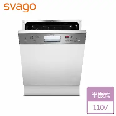 【SVAGO】半崁式洗碗機(MW7709)