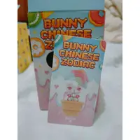 在飛比找蝦皮購物優惠-泡泡瑪特 盲盒 迪士尼公主 睡衣 安娜 bunny 生肖