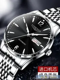 在飛比找Yahoo!奇摩拍賣優惠-商務手錶 新款名牌浪琴瑰麗手表男士機械表超薄時尚商務2022