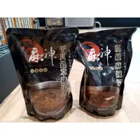 在飛比找蝦皮購物優惠-麻神麻辣湯800g、果凍血旺600g、干貝蟲草雞800g。賈