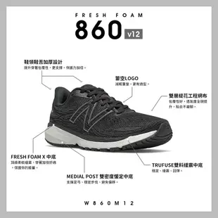 【New Balance】 NB 跑鞋_女性_黑色_W860M12-D楦