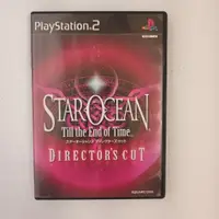 在飛比找蝦皮購物優惠-PS2 - 銀河遊俠 3 星海遊俠 導演版 Star Oce