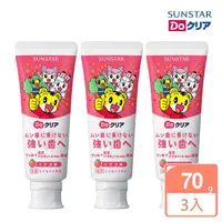 在飛比找momo購物網優惠-【日本SUNSTAR三詩達】巧虎兒童牙膏(草莓70gX3入)