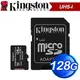 Kingston 金士頓 Canvas Select Plus 128GB MicroSDXC UHS-I 記憶卡(R100MB/W85MB) SDCS2/128GB
