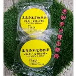 （含稅）台灣製 奈米膠帶 無痕膠帶 不殘膠膠帶 無痕雙面膠帶 黏性佳 雙面膠帶 定物膠帶 透明萬用雙面膠帶