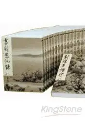 在飛比找樂天市場購物網優惠-金庸作品集新修版(全36冊)